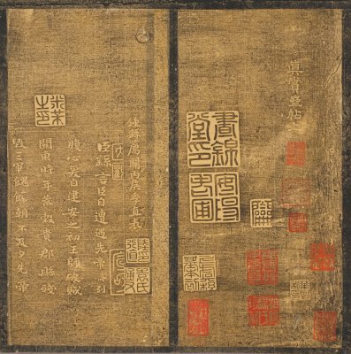 图片[2]-Ming Tuozhen Appreciation Sutra-China Archive